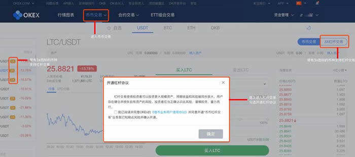 binance交易平台介绍(binance最新官方版下载)-第2张图片-binance下载