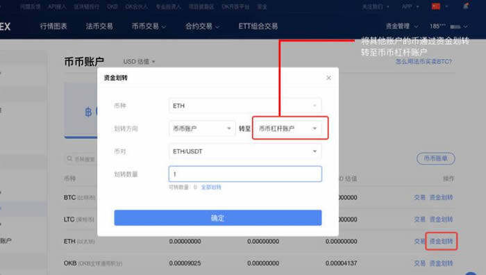 binance交易平台介绍(binance最新官方版下载)-第3张图片-binance下载