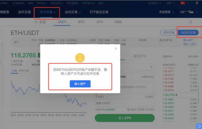binance交易平台介绍(binance最新官方版下载)-第5张图片-binance下载