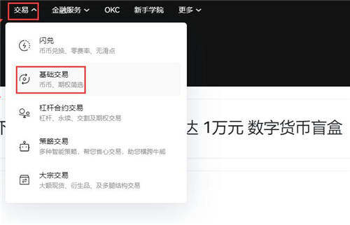 fil币价格今日行情 怎么在binance上购买fil币-第2张图片-binance下载