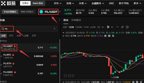 fil币价格今日行情 怎么在binance上购买fil币-第3张图片-binance下载