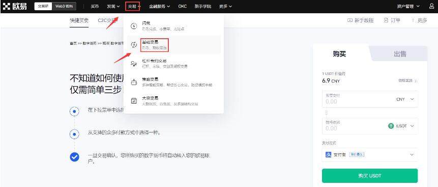 LUNA币怎么买 LUNA币在哪买 露娜币交易平台！-第1张图片-binance下载