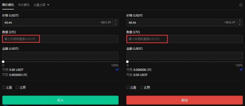 LUNA币怎么买 LUNA币在哪买 露娜币交易平台！-第3张图片-binance下载