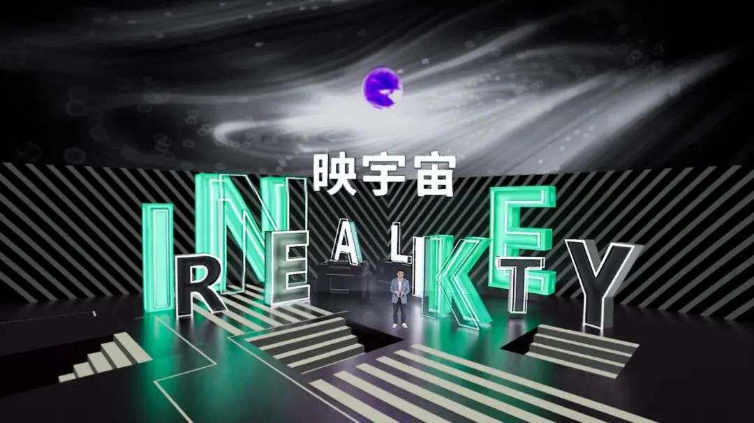 映客进军元宇宙，蹭热点还是真本事？-第1张图片-binance下载