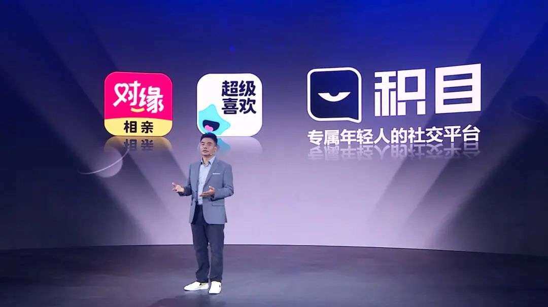 映客进军元宇宙，蹭热点还是真本事？-第2张图片-binance下载