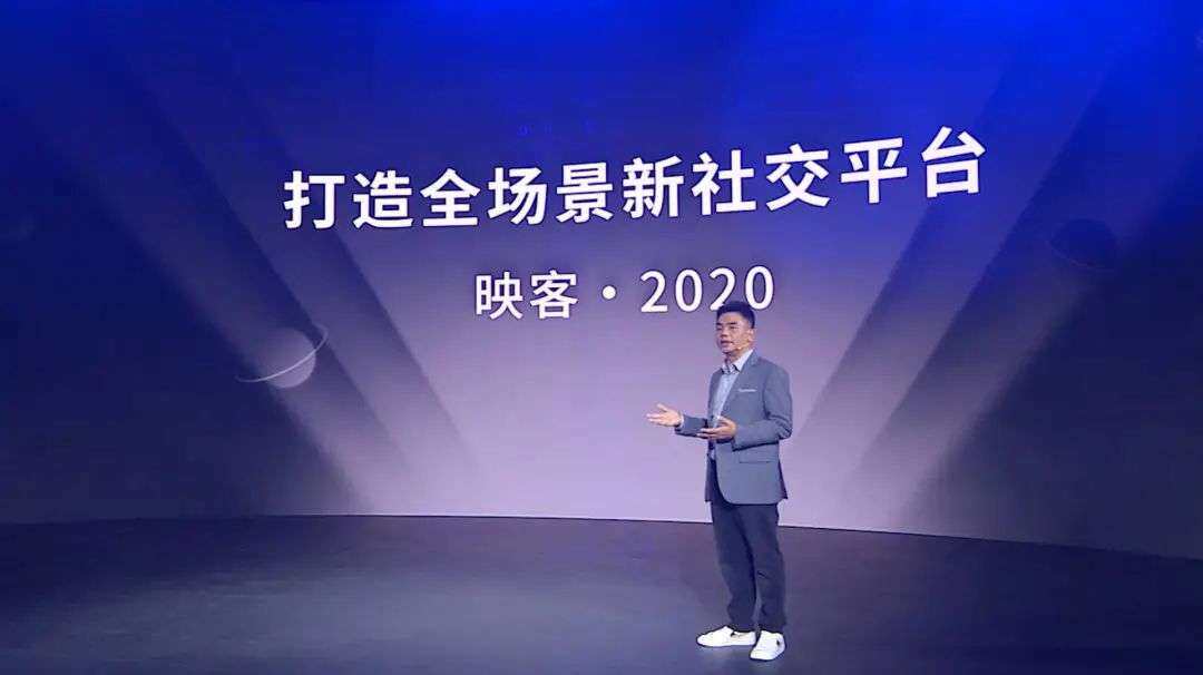 映客进军元宇宙，蹭热点还是真本事？-第3张图片-binance下载