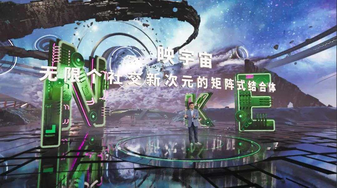 映客进军元宇宙，蹭热点还是真本事？-第5张图片-binance下载