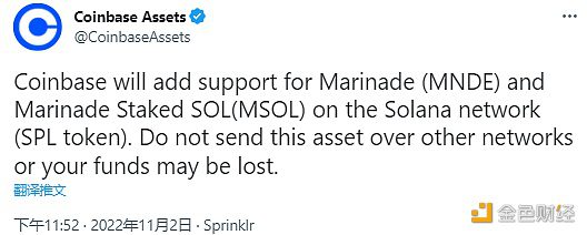 Coinbase将上线MNDE和MSOL-第1张图片-binance下载
