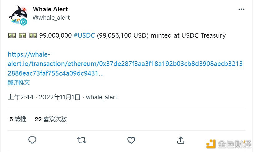 99,000,000USDC在USDC Treasury铸造-第1张图片-binance下载