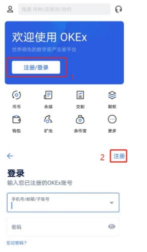 binance还可以注册吗？binance2022注册安装地址-第5张图片-binance下载