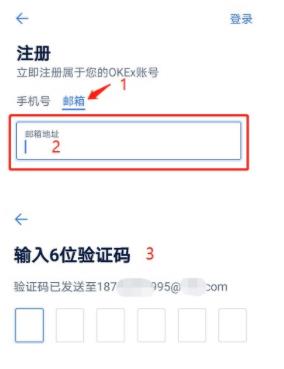 binance还可以注册吗？binance2022注册安装地址-第6张图片-binance下载