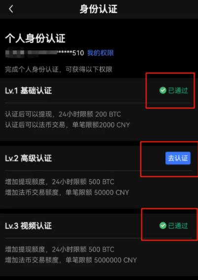 binance还可以注册吗？binance2022注册安装地址-第11张图片-binance下载