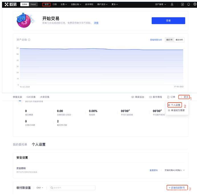 binance手机app安卓 binance安卓app平台v6.0.41-第4张图片-binance下载 binance手机app安卓 binance安卓app平台v6.0.41-第4张图片-binance下载