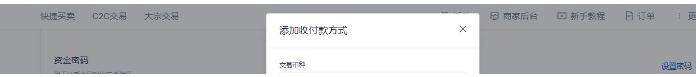 binance手机app安卓 binance安卓app平台v6.0.41-第5张图片-binance下载 binance手机app安卓 binance安卓app平台v6.0.41-第5张图片-binance下载