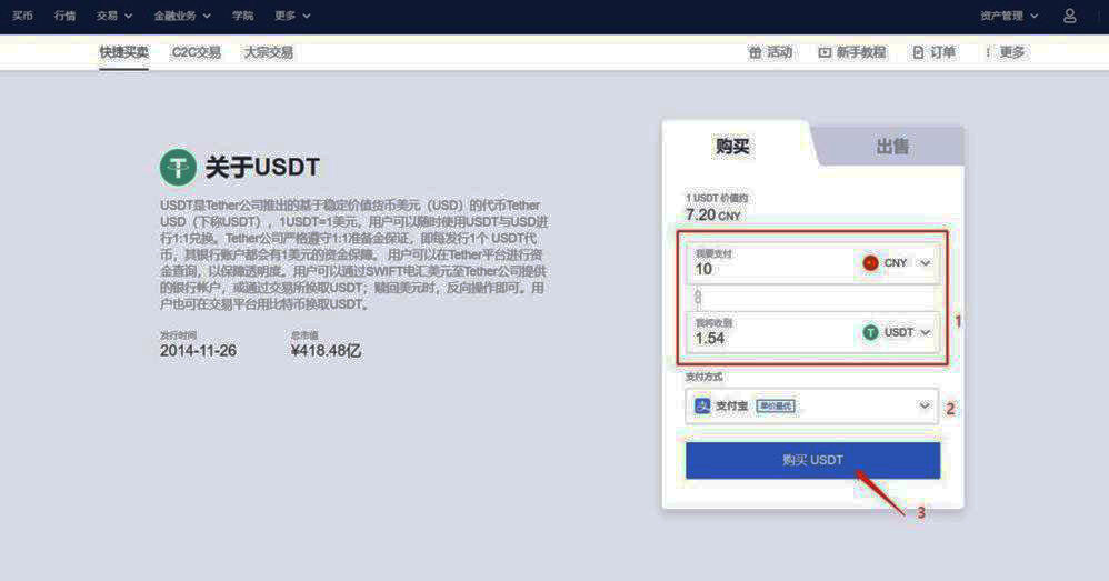 binance客户端手机钱包下载v6.0.20 binance安卓app钱包下载-第3张图片-binance下载 binance客户端手机钱包下载v6.0.20 binance安卓app钱包下载-第3张图片-binance下载