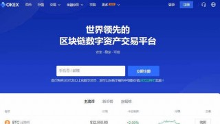 binance交易平台介绍(binance最新官方版下载)