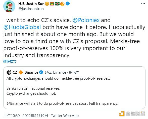 孙宇晨：Huobi Global将再次准备默克尔树储备证明-第1张图片-binance下载