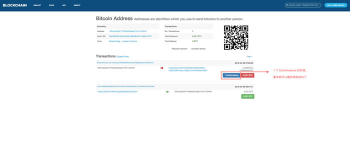 如何使用 BTC 区块浏览器 blockchain.info 查询 BTC 交易信息?-第8张图片-binance下载