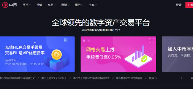 2021年柴犬币(shib)买卖交易平台汇总-第4张图片-binance下载