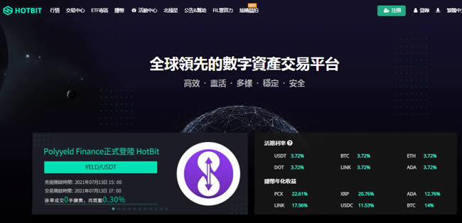 2021年柴犬币(shib)买卖交易平台汇总-第6张图片-binance下载