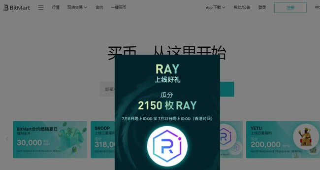 2021年柴犬币(shib)买卖交易平台汇总-第8张图片-binance下载