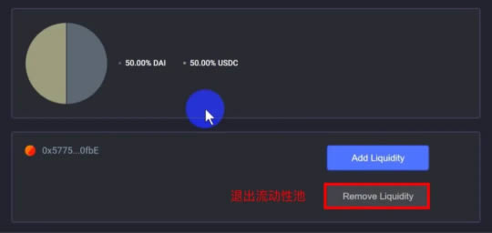 DeFi项目及使用教程:手把手教你使用Balancer-第13张图片-binance下载