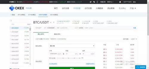 火币、binance、gate.io、官网交易所手续费、价格、优缺点汇总-第4张图片-binance下载