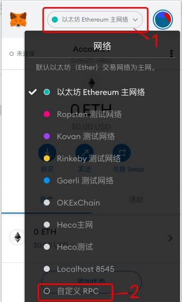 Metamask钱包参与OKExChain主网挖矿教程-第4张图片-binance下载