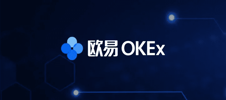 欧意app官方版下载_欧意交易所app下载v6.0.42-第4张图片-欧意下载