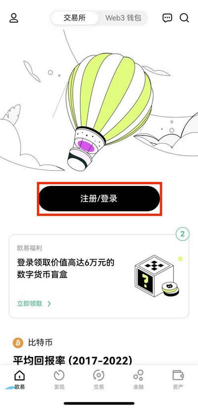 欧意安卓版下载_欧意交易所安卓手机下载v6.2.14-第2张图片-欧意下载