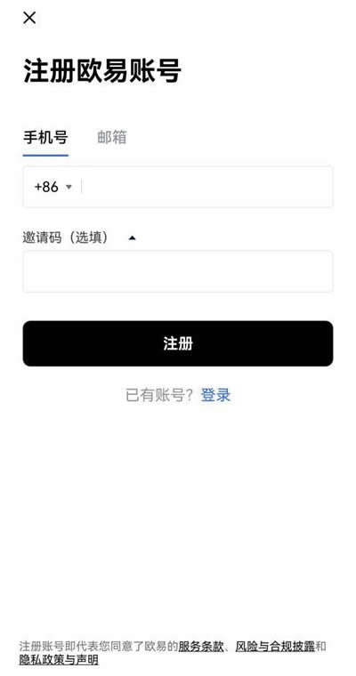 欧意安卓版下载_欧意交易所安卓手机下载v6.2.14-第3张图片-欧意下载