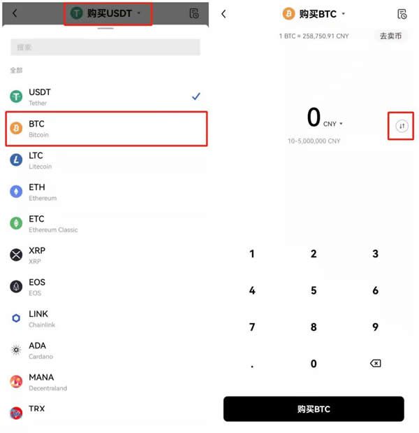 欧意安卓版下载_欧意交易所安卓手机下载v6.2.14-第5张图片-欧意下载