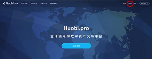 数字货币交易如何开户？数字货币哪里开户？-第1张图片-binance下载