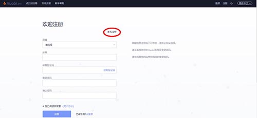 数字货币交易如何开户？数字货币哪里开户？-第2张图片-binance下载