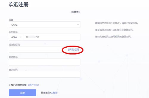 数字货币交易如何开户？数字货币哪里开户？-第4张图片-binance下载