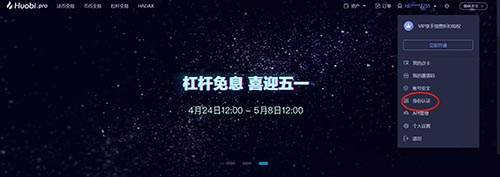 数字货币交易如何开户？数字货币哪里开户？-第5张图片-binance下载