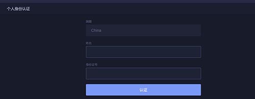 数字货币交易如何开户？数字货币哪里开户？-第7张图片-binance下载