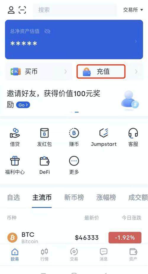binance充值商家怎么选？选哪个binance充值c2c商家有什么区别-第2张图片-binance下载