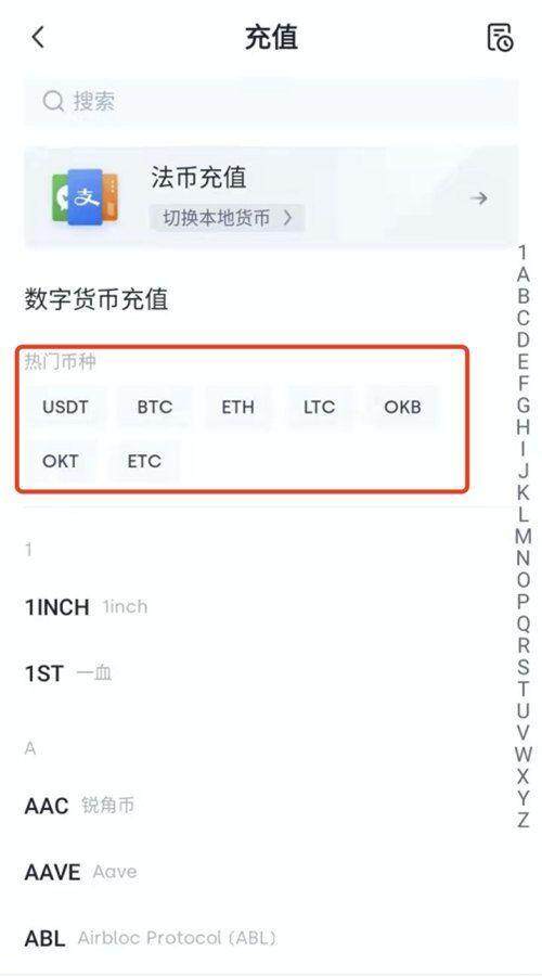 binance充值商家怎么选？选哪个binance充值c2c商家有什么区别-第3张图片-binance下载