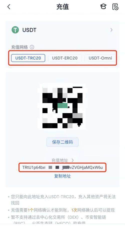 binance充值商家怎么选？选哪个binance充值c2c商家有什么区别-第4张图片-binance下载