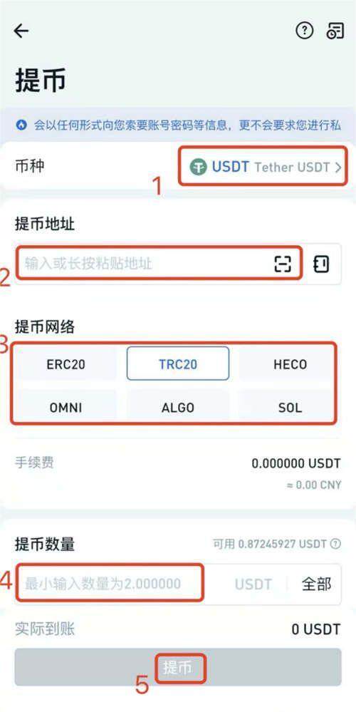 binance充值商家怎么选？选哪个binance充值c2c商家有什么区别-第5张图片-binance下载