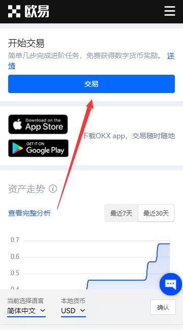 binance交易所app下载最新版 binance交易所最新app下载链接-第5张图片-binance下载 binance交易所app下载最新版 binance交易所最新app下载链接-第5张图片-binance下载