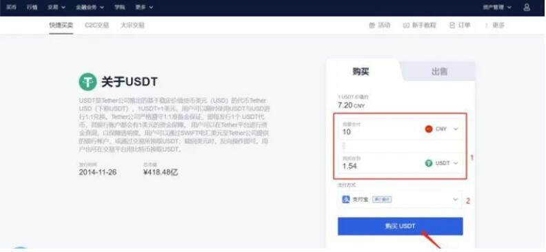 binance交易所2022最新版本v6.0.26官方版(okx交易所新版APP)下载最新-第6张图片-binance下载 binance交易所2022最新版本v6.0.26官方版(okx交易所新版APP)下载最新-第6张图片-binance下载