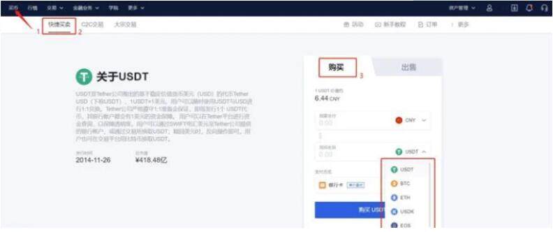 binance交易所2022最新版本v6.0.26官方版(okx交易所新版APP)下载最新-第7张图片-binance下载 binance交易所2022最新版本v6.0.26官方版(okx交易所新版APP)下载最新-第7张图片-binance下载