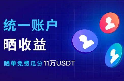 ok网直接下载手机版v6.0.42（binance手机版）-第1张图片-binance下载