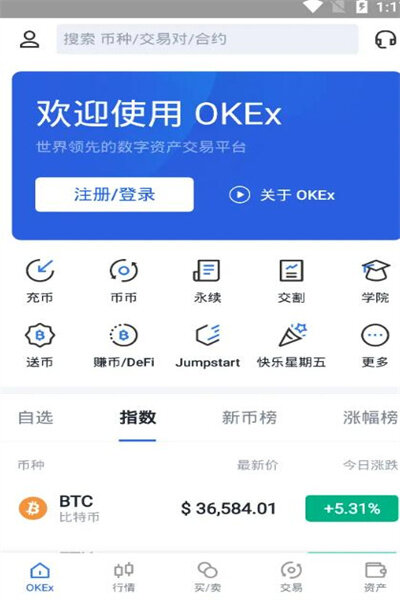 binance官网中文版下载-binance中文网页版登录入口-第2张图片-binance下载