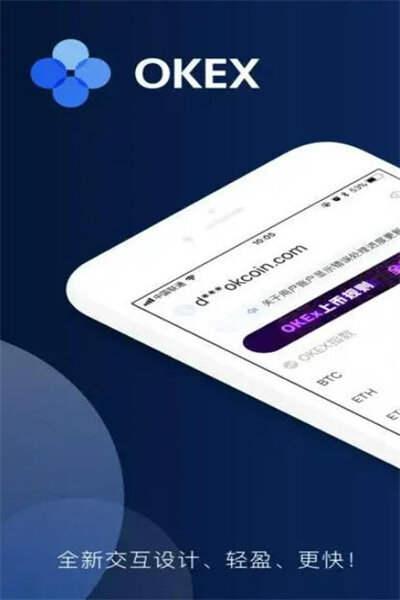 binance官网中文版下载-binance中文网页版登录入口-第4张图片-binance下载