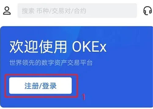 五大数字货币交易平台app排行 教你选最合适的比特币平台-第3张图片-binance下载
