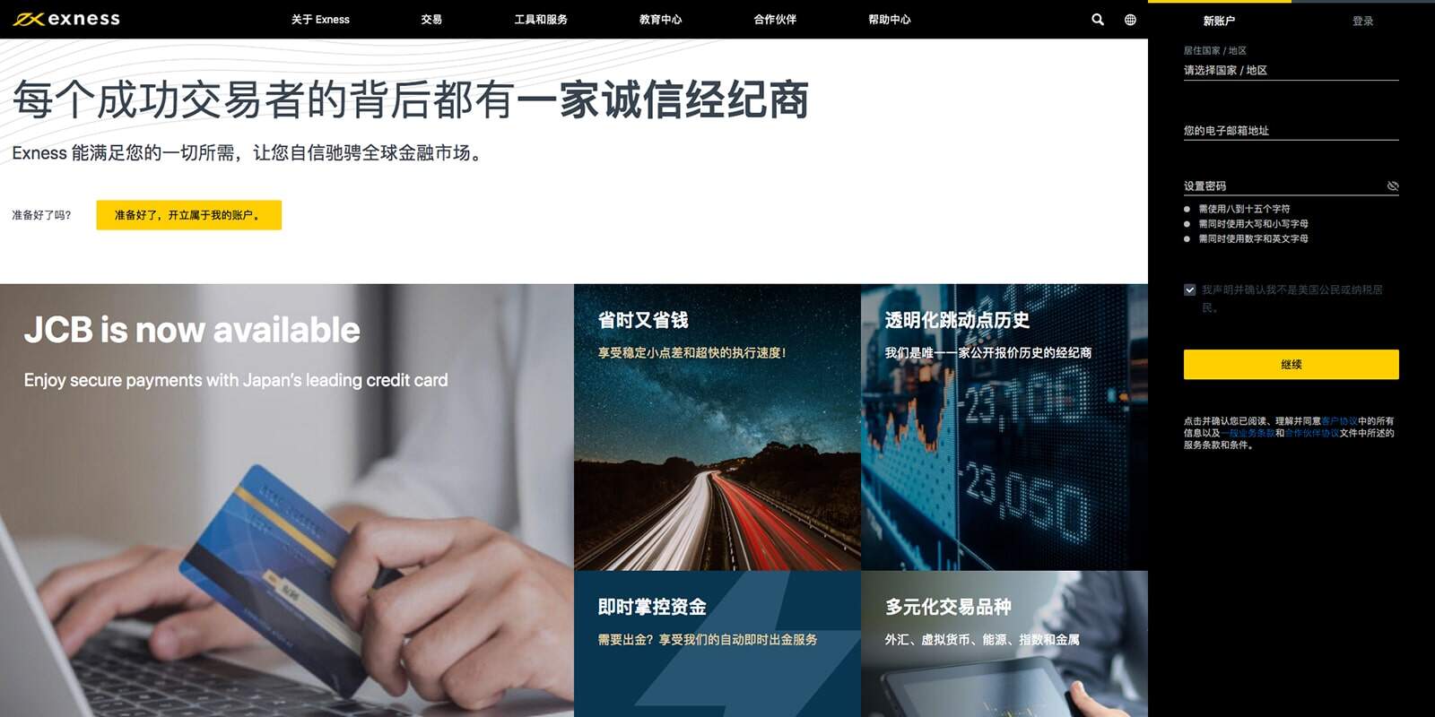 2022有哪些比较靠谱的比特币交易平台-第4张图片-binance下载