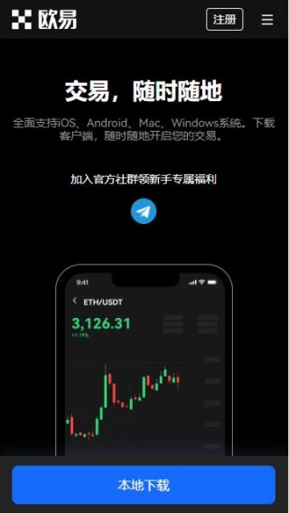 binance下载安卓版_官网下载华为手机官方稳定版下载